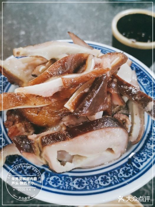 朱秀英梆梆肉葫芦头·陕西名小吃梆梆肉图片