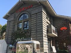 -1912街区