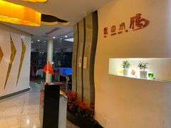 -云中小雅
