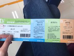 -普陀长途客运中心