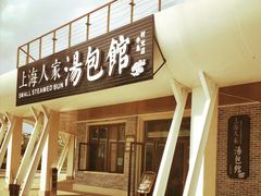 -神州半岛海上运动俱乐部