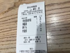 -君东记本帮面馆(天钥桥路店)