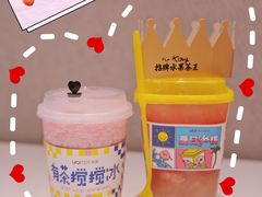 -YO!TEA有茶(科兴科学园店)