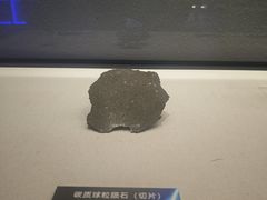 -吉林市博物馆