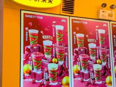 -7分甜(苏州中心店)
