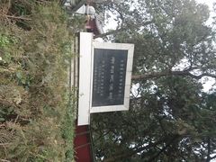 -南阳卧龙岗武侯祠