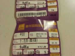 -嘉华国际影城(学清路店)