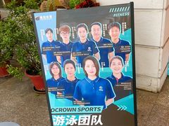 -奥冠体育华师附中恒温游泳馆