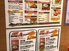 -味乃家 本店