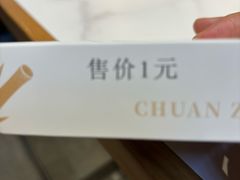 -川知味(京华城店)
