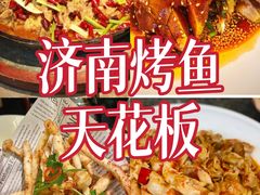 -老板恋上鱼(恒隆广场店)