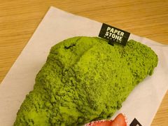 -PAPER STONE BAKERY(天环店)