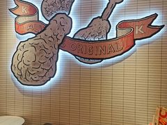 -肯德基(朝阳门店)