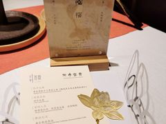 -叶叶菩提·晋福宫