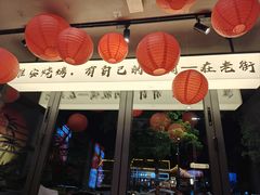 -在老街·淮安大排档·甜麻干煸龙虾·烧烤(河下古镇店)