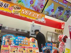 -蜜雪冰城(丁家庄店)