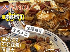 -爱家面馆(常州总店)