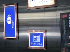 -中海环宇荟