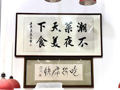 -双生不夜粥