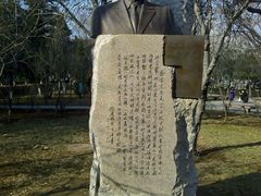 -山东大学(洪家楼校区)