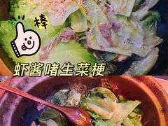 -啫神·广州地标美食(北京路店)