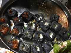 -黑色经典臭豆腐·湖南特产(步行街店)