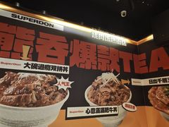 -熊吞·大碗丼烧肉饭(西市场嘉华店)