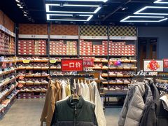 -首创奥特莱斯(西安店)