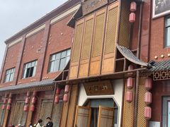 -松沪名灶·豆浆鱼头·新上海菜(飞航吾悦广场店)