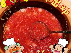 -左庭右院鲜牛肉火锅(南通CBD大有境店)