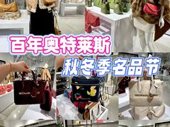 -百年港湾奥特莱斯(香炉礁店)
