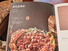 -BRBR叙利亚餐厅(总店)