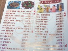 菜单-叶派龙虾•招牌香辣蟹·海鲜(中海国际店)