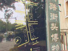 -黎黄陂路街头博物馆