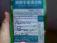 iphone_upload_pic-美乐家健康生活馆(北京旗舰店)