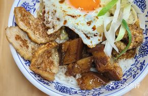 Satisfying Braised Pork Rice
