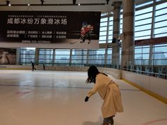 -成都冰纷万象滑冰场