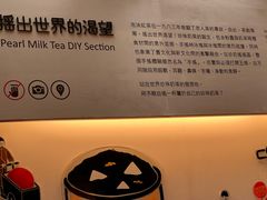 -春水堂人文茶馆(台中四维店)