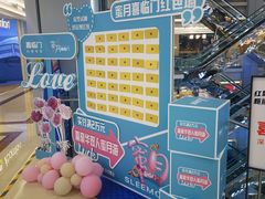 -红星美凯龙北京至尊MALL(东四环中路店)