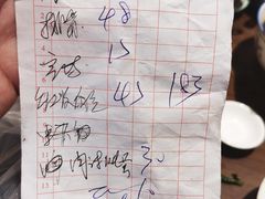 -老杨饭店(万科里店)