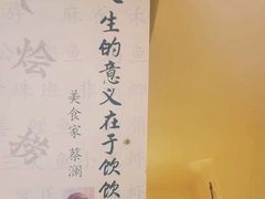 -水乡人家私房菜(逢简店)