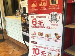 -肯德基(洛川店)