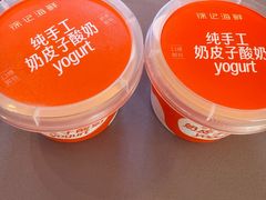 -徐记海鲜(大雁塔|金都店)