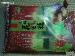 DSC07136-钜记手信(兴华楼店)