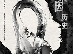 -北京喜剧院