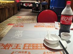 -熊记虾王·小龙虾(东晓南店)