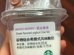 -星巴克(汾阳路店)