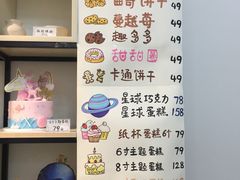 -拾光陶吧