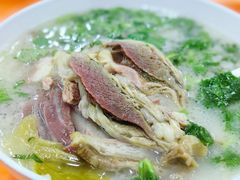 -宋老三苏肉羊肉汤老店