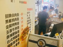 -张果佬年糕卷(科巷店)